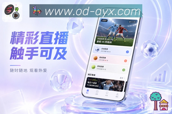 账号同步App二维码